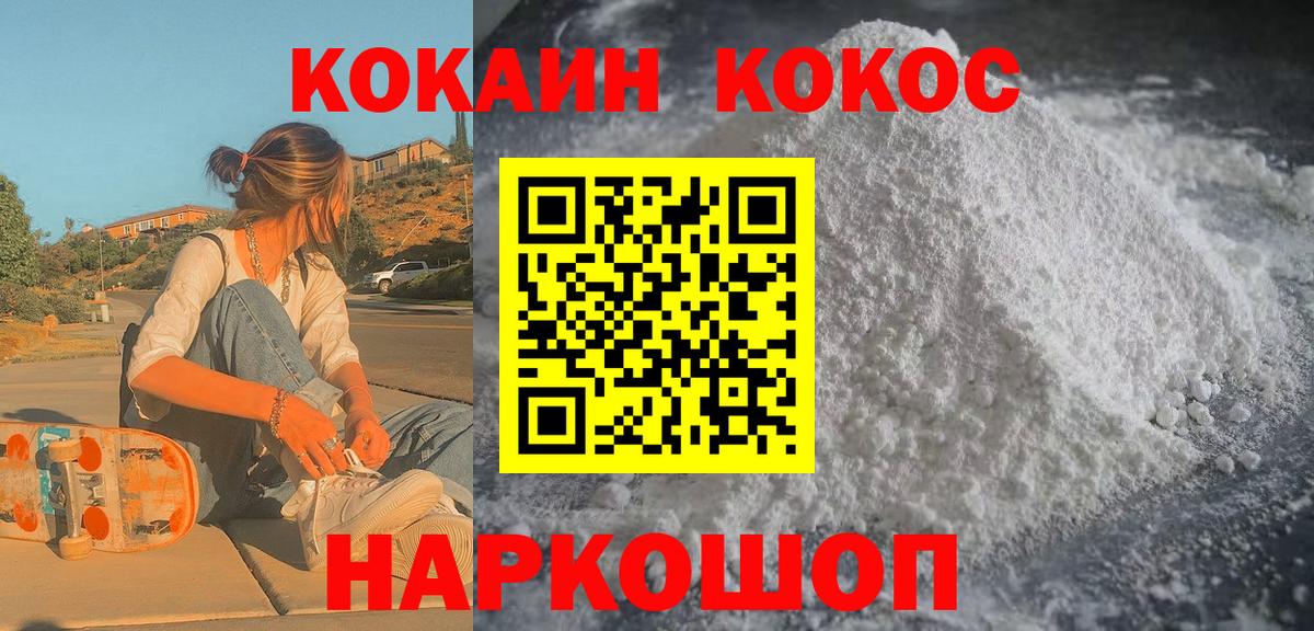 Каннабис Еманжелинск