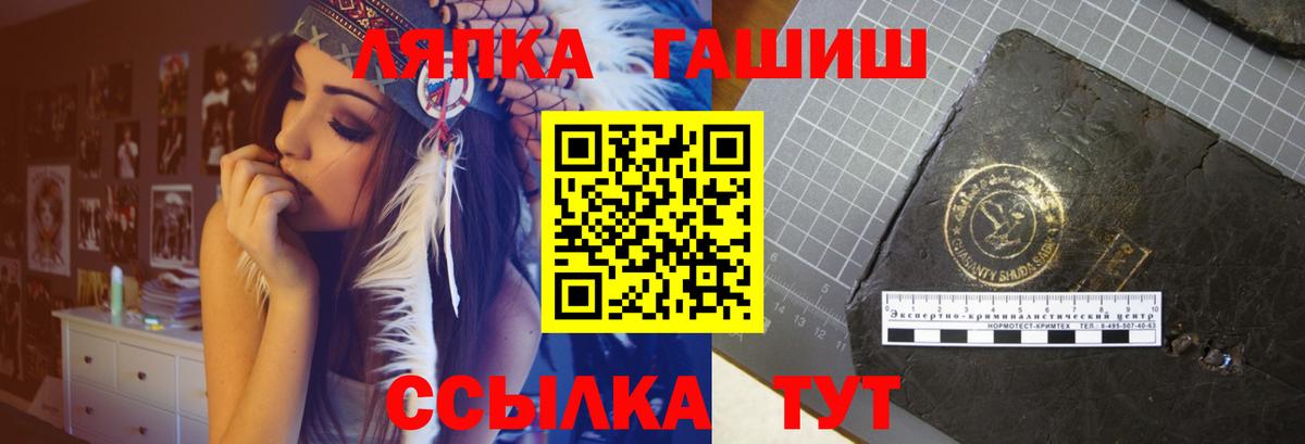 ГАШИШ VHQ Еманжелинск