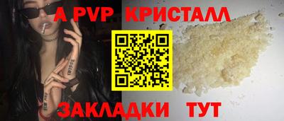 spice Краснодар