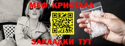 spice Краснодар