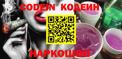 spice Краснодар