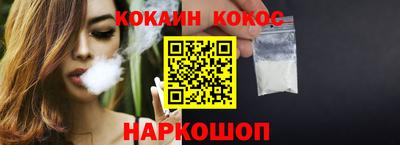 ALPHA-PVP Краснознаменск