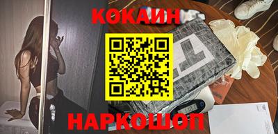 spice Краснодар