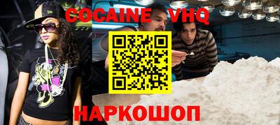 ALPHA-PVP Краснознаменск