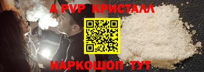 spice Краснодар