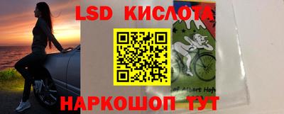 ALPHA-PVP Краснознаменск