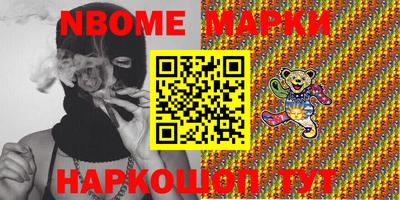 spice Краснодар