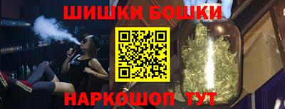 дистиллят марихуана Краснокаменск
