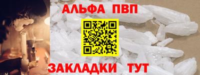 spice Краснодар