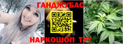 дистиллят марихуана Краснокаменск