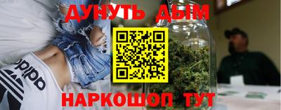 дистиллят марихуана Краснокаменск
