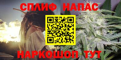 spice Краснодар