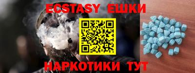 ALPHA-PVP Краснознаменск