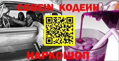 spice Краснодар