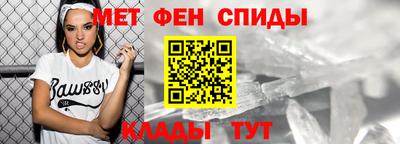 spice Краснодар