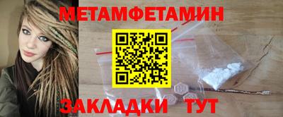ALPHA-PVP Краснознаменск