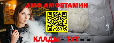 spice Краснодар
