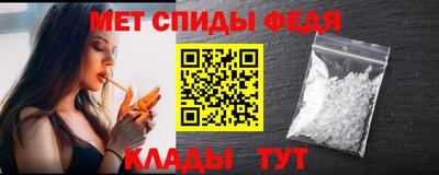 ALPHA-PVP Краснознаменск