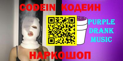 ALPHA-PVP Краснознаменск