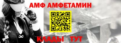 spice Краснодар