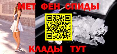 spice Краснодар