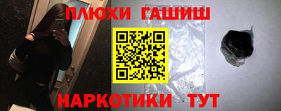 ALPHA-PVP Краснознаменск