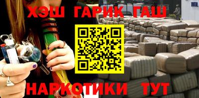 дистиллят марихуана Краснокаменск