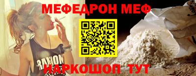spice Краснодар