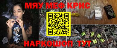 ALPHA-PVP Краснознаменск