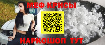 spice Краснодар