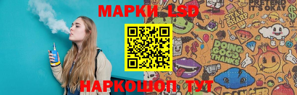 Лсд 25 экстази кислота Еманжелинск