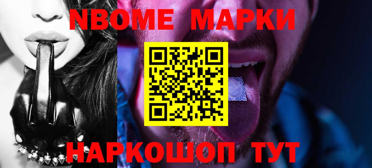 Лсд 25 экстази кислота  Вход с VPN  OMG ONION  Еманжелинск 