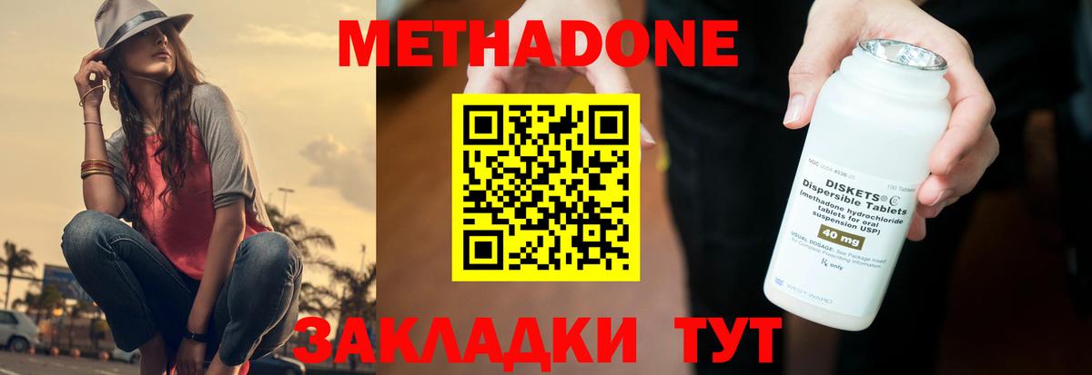 Еманжелинск  ГАШ  А ПВП СК   Cocaine  Мефедрон   Меф  Вход с VPN  Конопля 