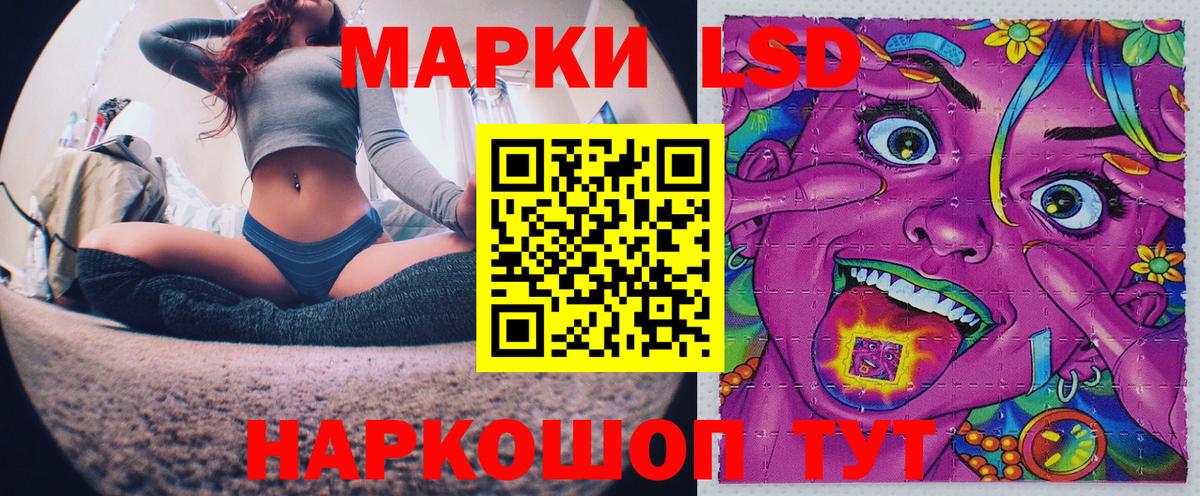 Марки NBOMe 1,8мг  Вход с VPN  Марки NBOMe  Еманжелинск 