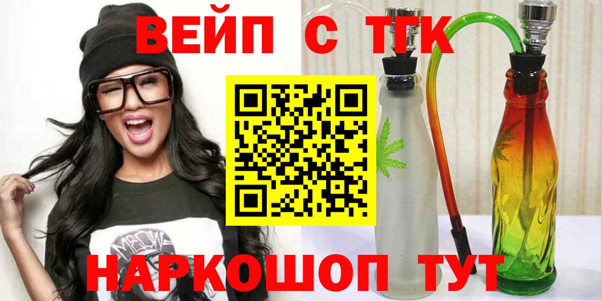 Дистиллят ТГК концентрат  Вход с VPN  Еманжелинск 
