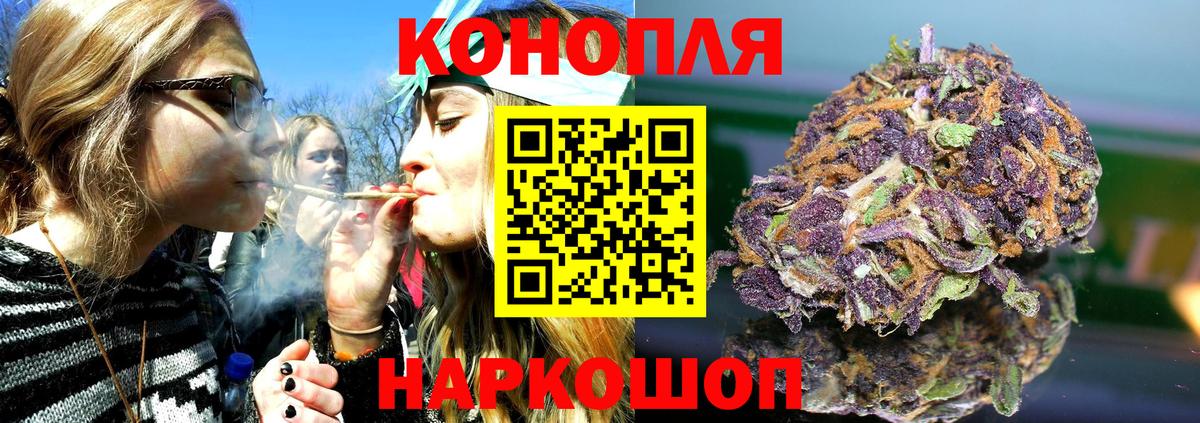 Марихуана гибрид  Вход с VPN  Каннабис конопля  Еманжелинск  Канабис индика 